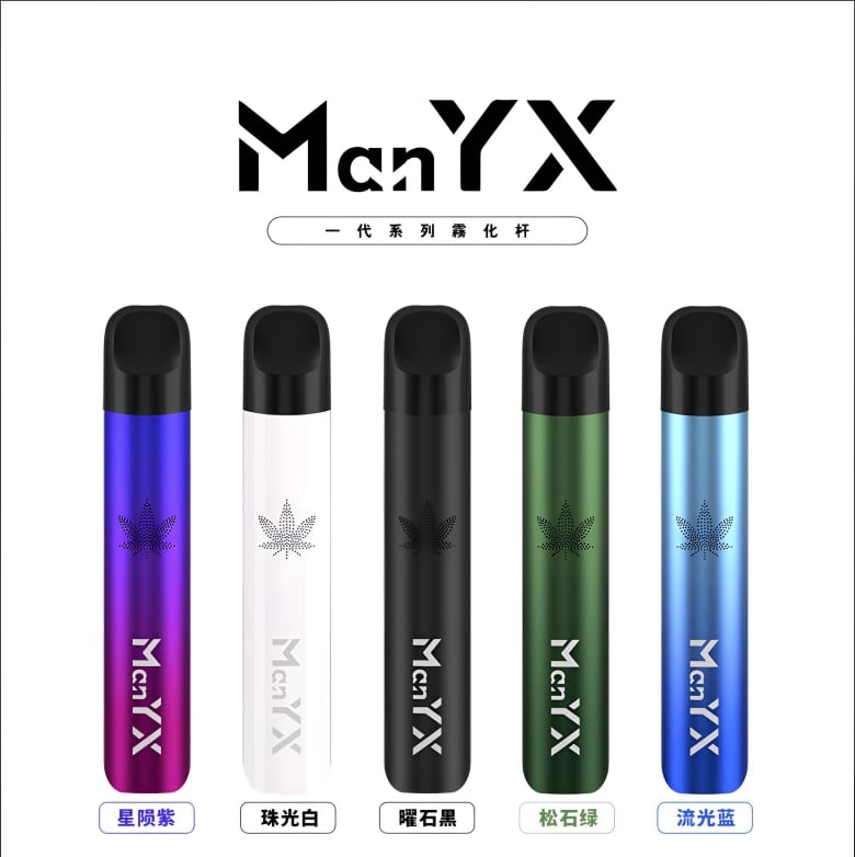 蠻夷熊ManYX主機 一代通用煙桿 台灣電子煙批發 產品圖片 1 蠻夷熊ManYX主機 一代通用煙桿 台灣電子煙批發 產品圖片 1