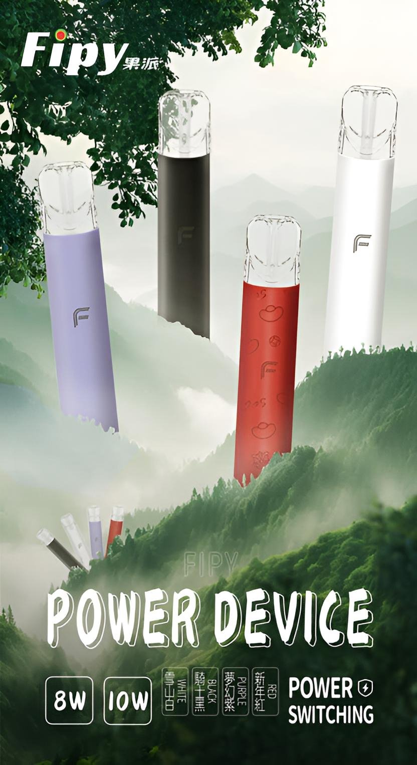 FIPY果派電子煙主機 兩檔功率調節 通用一代煙彈煙桿 台灣現貨 產品圖片 1 FIPY果派電子煙主機 兩檔功率調節 通用一代煙彈煙桿 台灣現貨 產品圖片 1