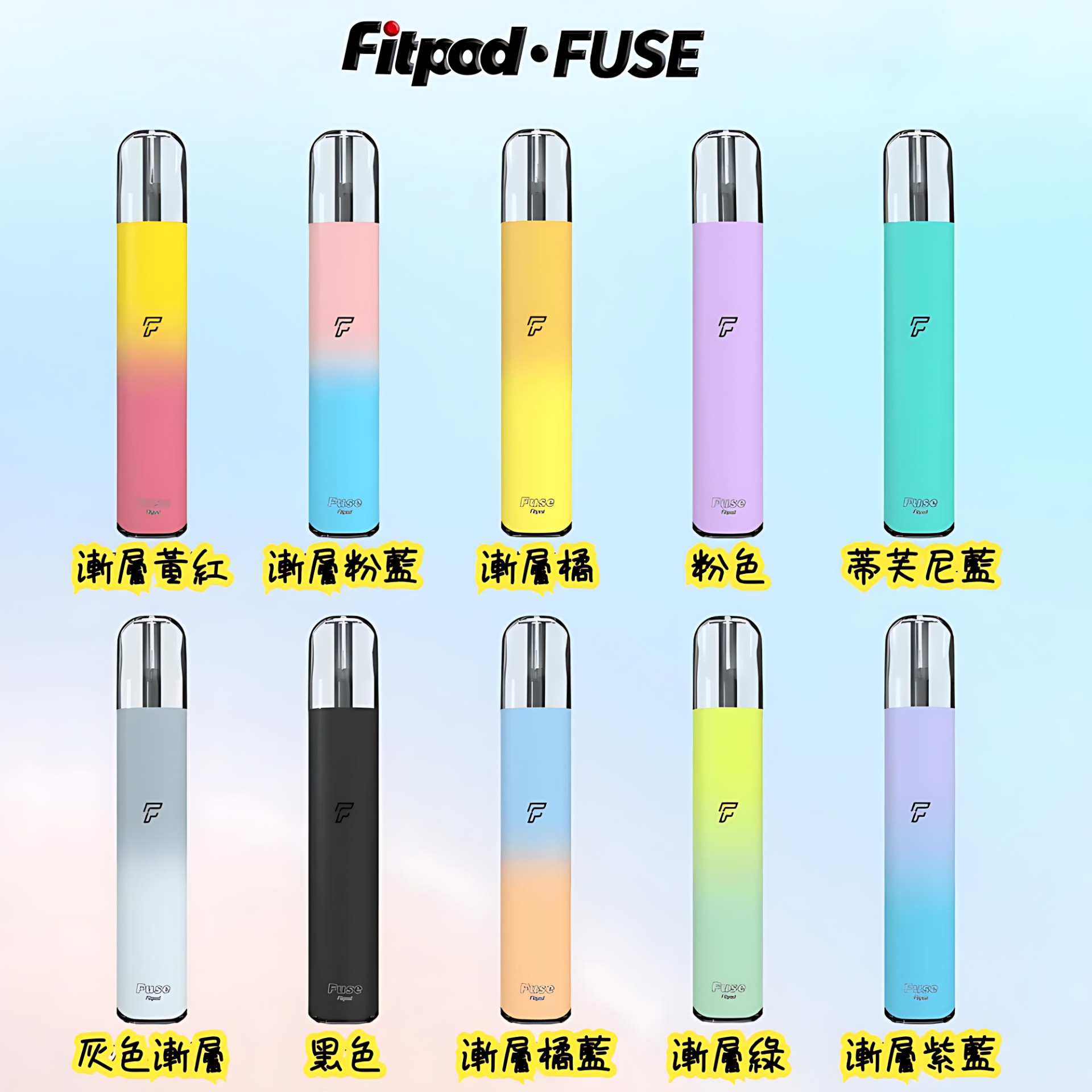 FITPOD Fuse主機 通用 RELX 4/5 代煙彈 支援注油空倉 小巧便攜電子煙推薦 產品圖片 2 FITPOD Fuse主機 通用 RELX 4/5 代煙彈 支援注油空倉 小巧便攜電子煙推薦 產品圖片 2