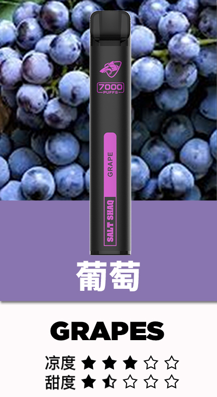 鯊克 SALT SHAQ 7000口拋棄式電子煙 熱賣小黑條 續航持久口味多樣輕巧便攜 產品圖片 3 鯊克 SALT SHAQ 7000口拋棄式電子煙 熱賣小黑條 續航持久口味多樣輕巧便攜 產品圖片 3