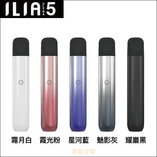 魅嗨五代電子煙彈 Meha霧化彈 2.5ml大容量 多口味選擇 高品質安全體驗 產品圖片 2 魅嗨五代電子煙彈 Meha霧化彈 2.5ml大容量 多口味選擇 高品質安全體驗 產品圖片 2